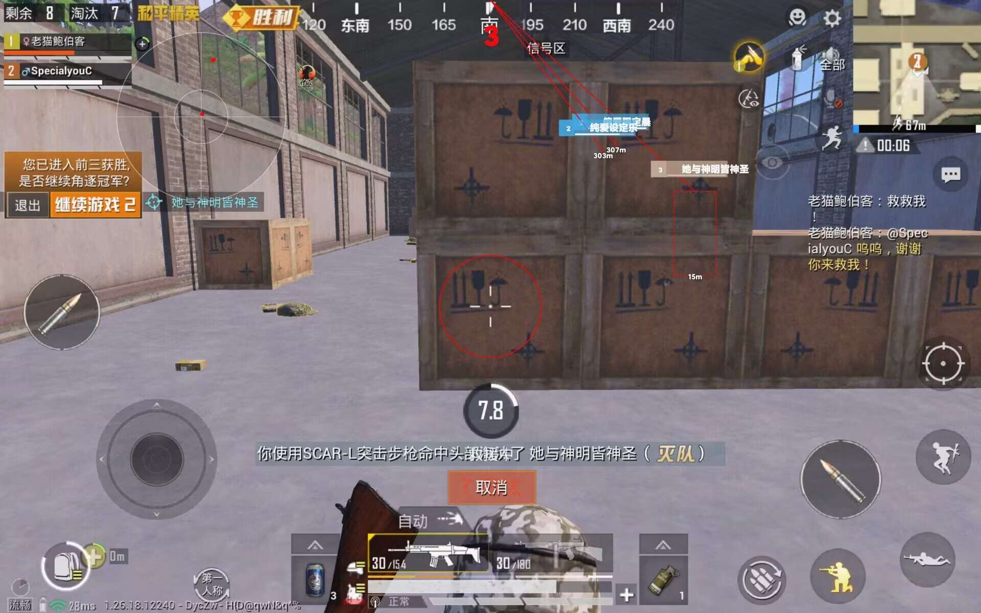 和平精英后台如何检测外挂（和平精英后台是怎么检测外挂）