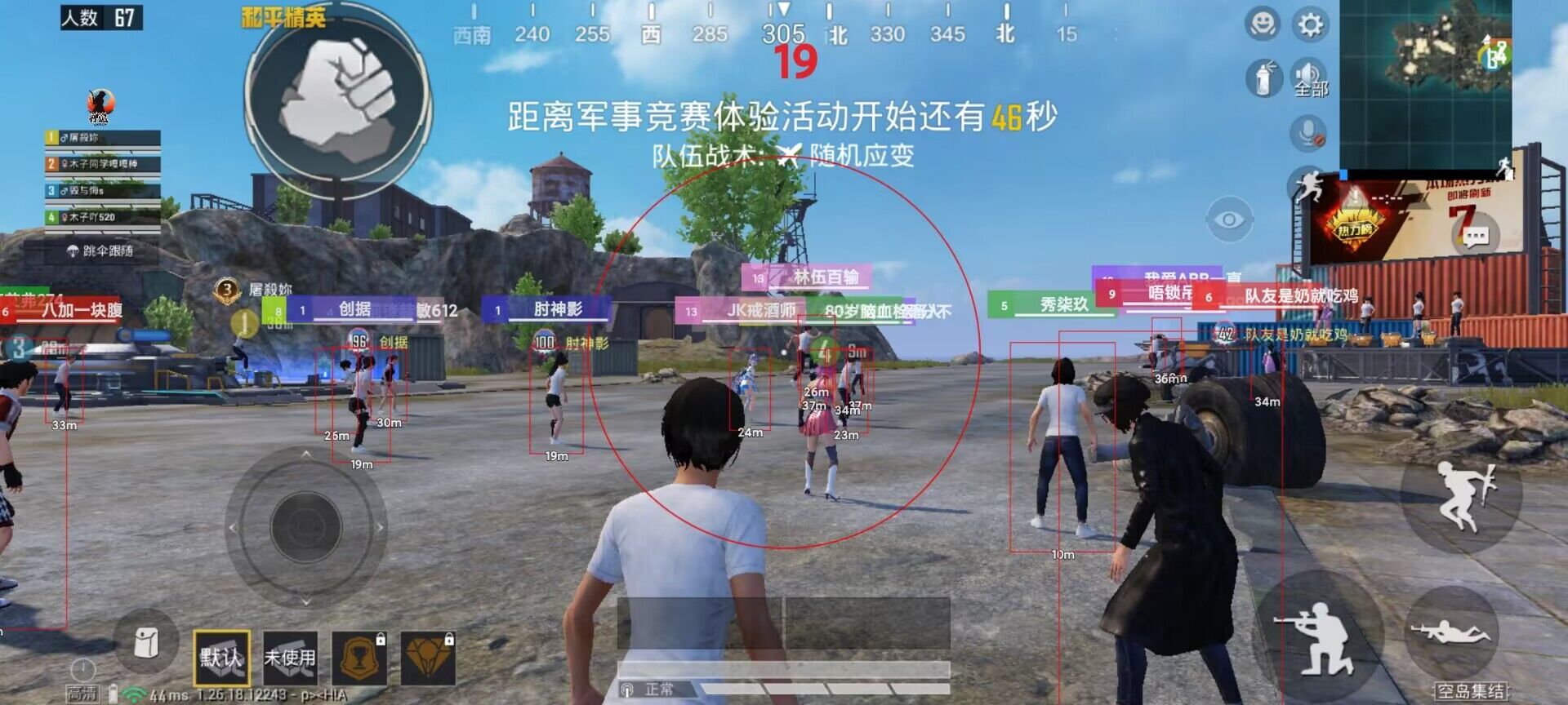 和平精英辅助自瞄该怎么开（和平精英辅助自瞄怎么弄）