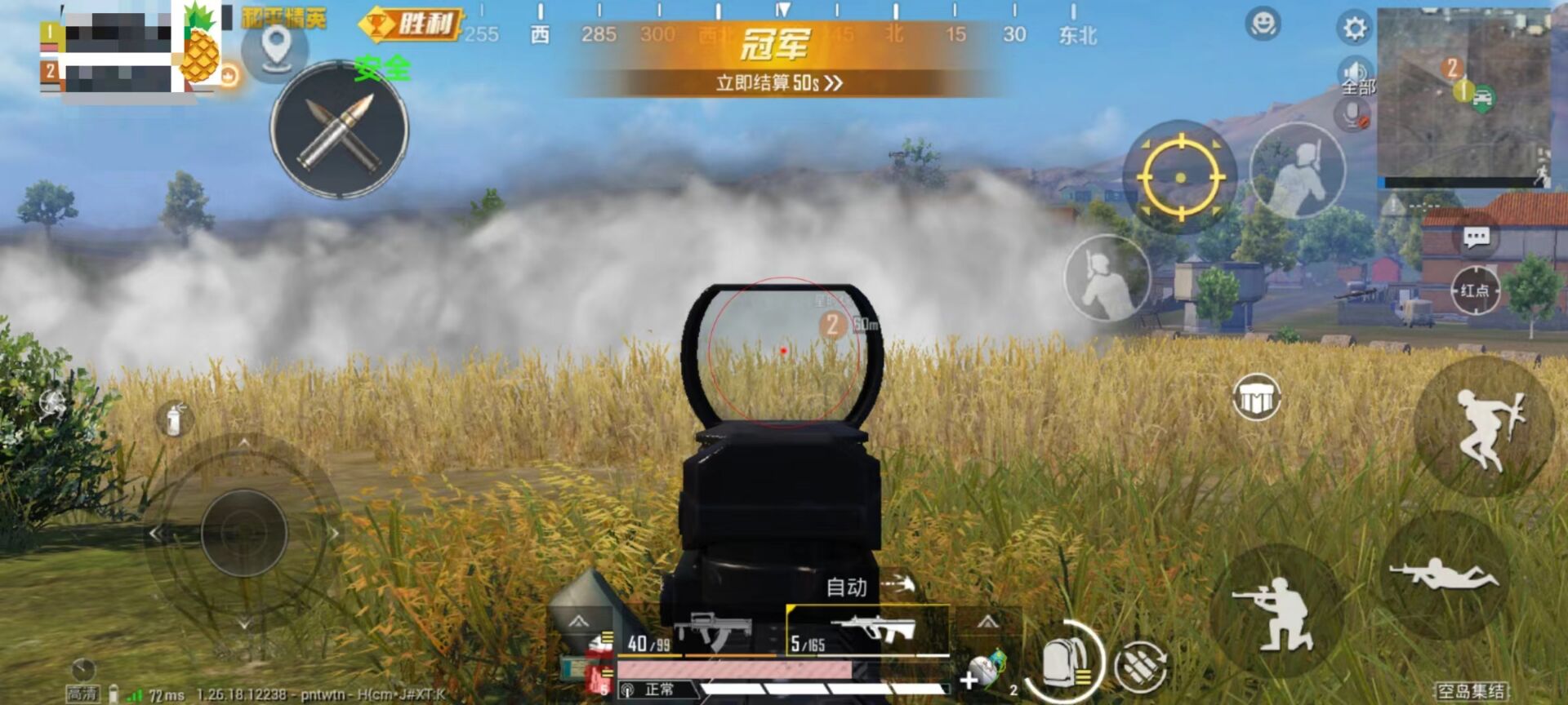 和平精英出现辅助怎么取消（和平精英出现外挂怎么办）