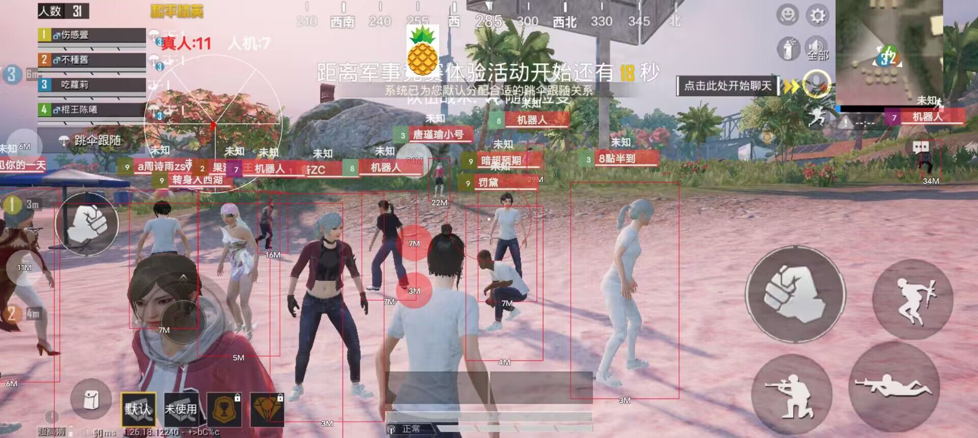 和平精英大型辅助设备在哪（和平精英辅助功能设置在哪）