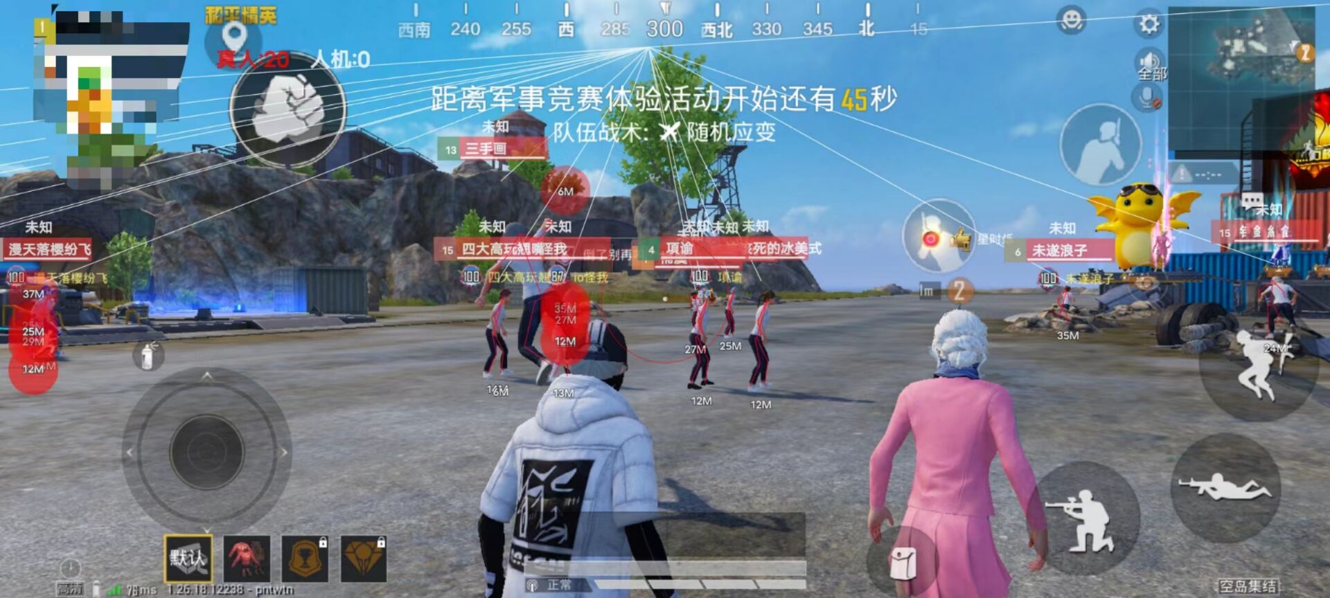在和平精英里怎么用外挂（和平精英怎么用外挂）