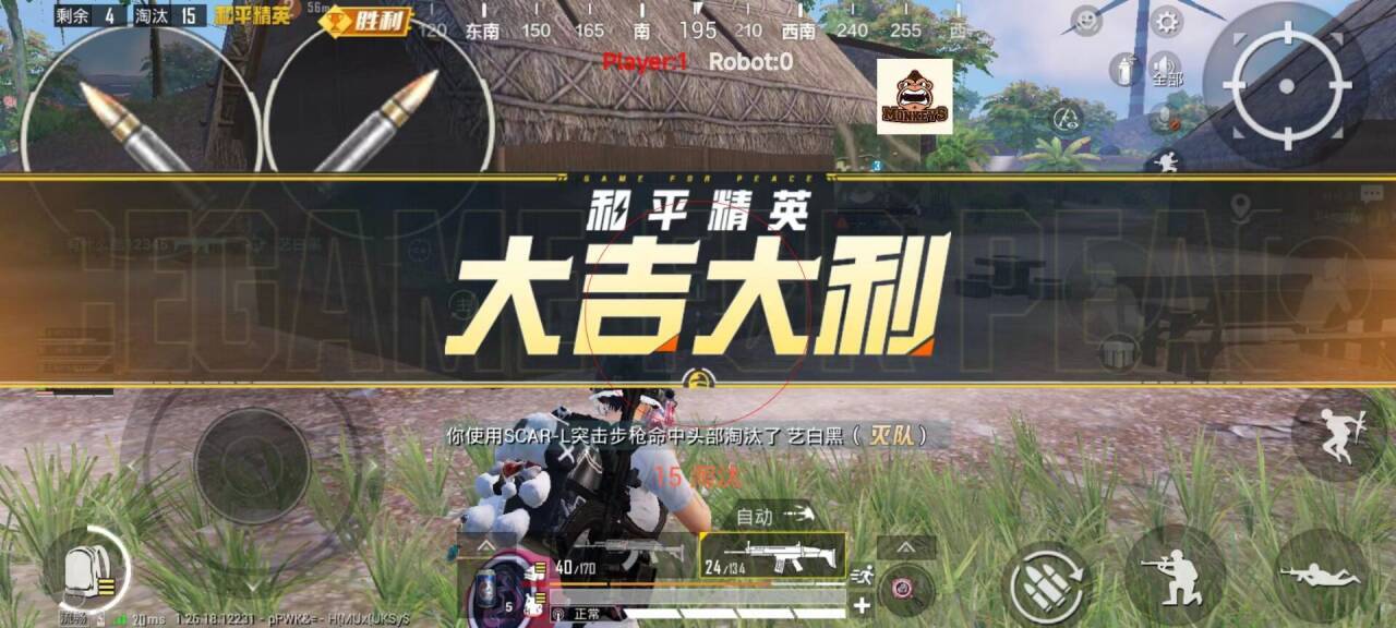 和平精英辅助ios手机下载（和平精英辅助iOS下载的法律风险有哪些？）