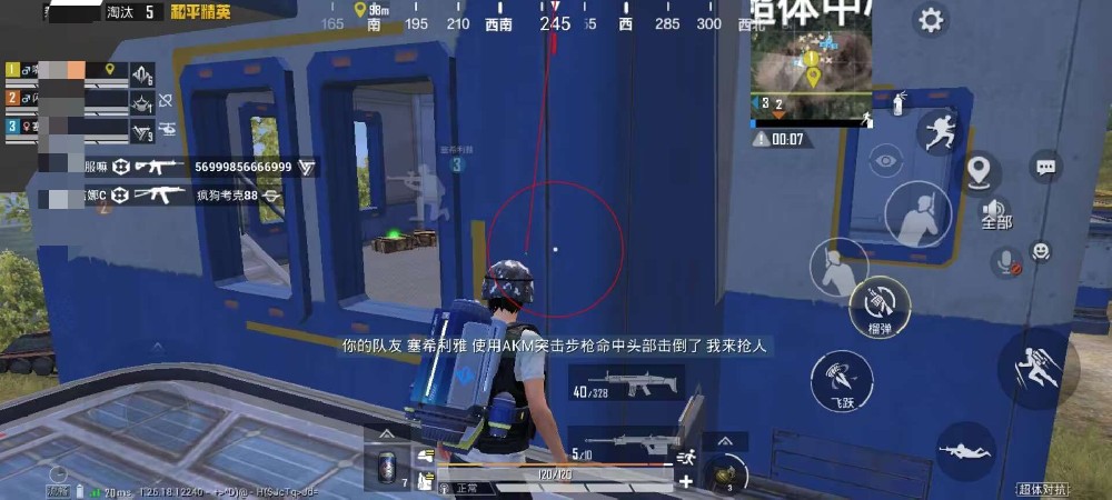 和平精英辅助快球在哪（和平精英溜溜球在哪开）