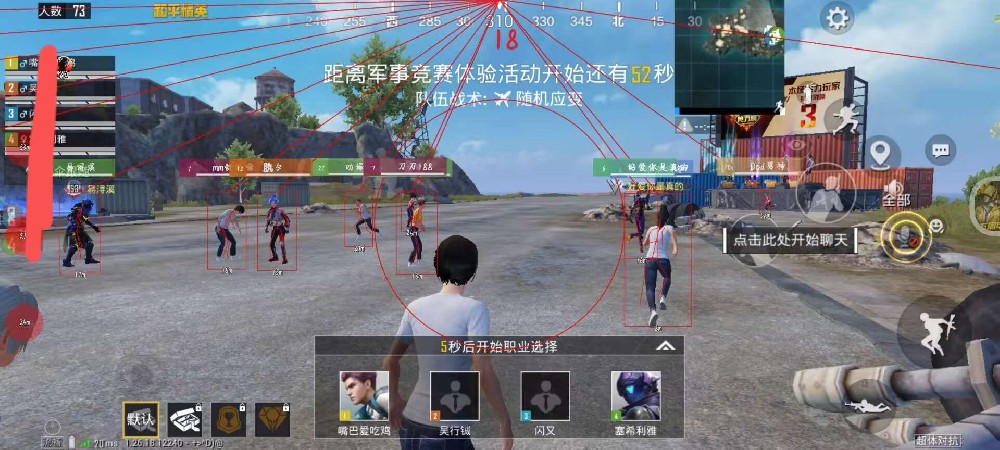 和平精英免费辅助群有哪些（和平精英辅助有哪些平台）