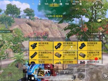 电竞辅助软件和平精英哪个好（辅助软件和平精英官方）