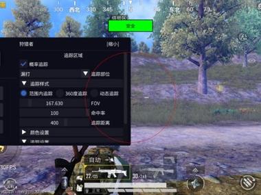 和平精英辅助触控功能在哪（和平精英辅助触控功能在哪开启）