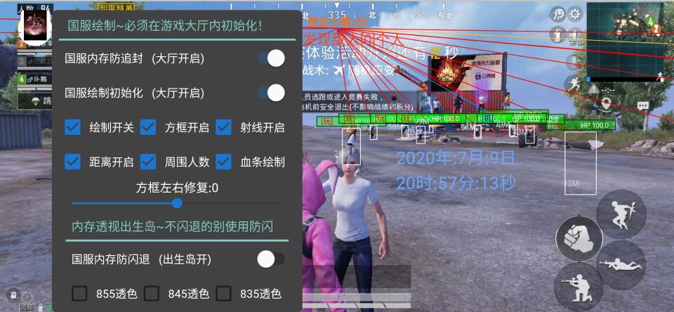 和平精英辅助窗口在哪里（和平精英辅助键位在哪里）