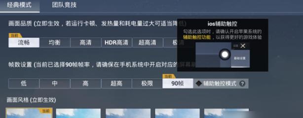 和平精英辅助器是什么意思啊（和平精英辅助直装版是什么意思）