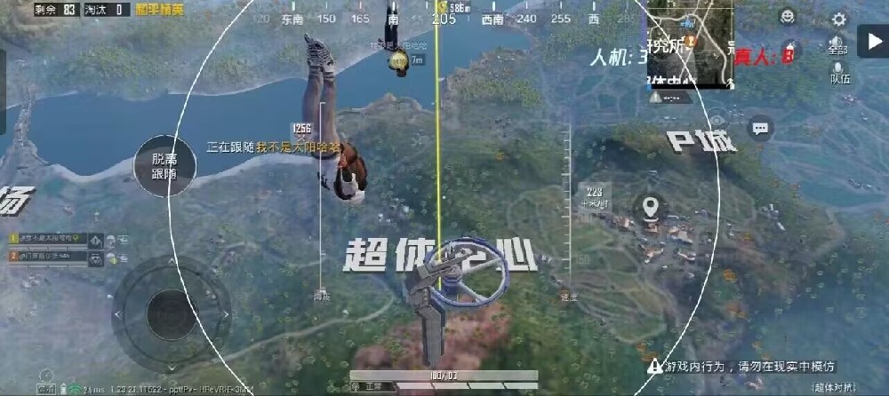 和平精英如何开免费辅助挂（和平精英开辅助器教程）