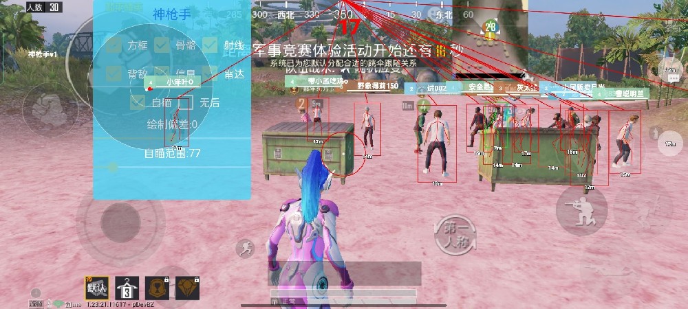 和平精英玛雅辅助怎么用（和平精英辅助夹子怎么用）