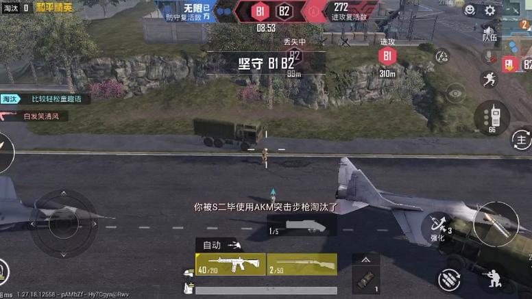 举报外挂和平精英系统会发什么（举报外挂和平精英成功视频怎么拿）