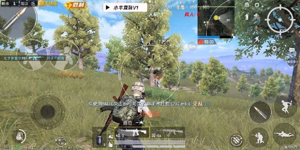 和平精英辅助下单怎么弄（和平精英辅助图片怎么弄）
