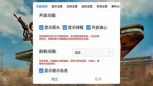 和平精英外挂追踪是什么样的（和平精英外挂自瞄是什么样的）