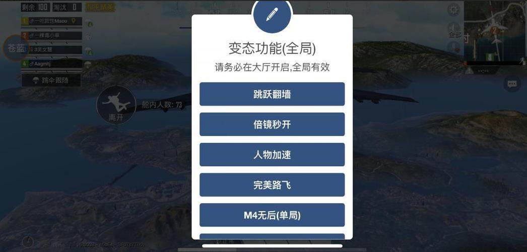 和平精英外挂哪有（和平精英外挂）