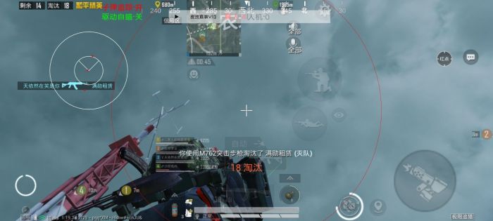 和平精英外挂去哪里弄（和平精英外挂在哪里弄）
