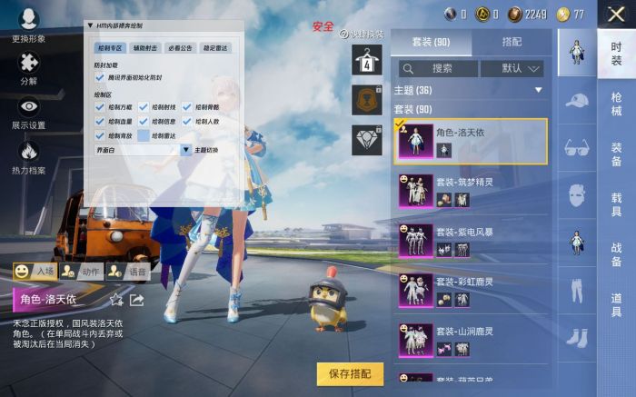 和平精英辅助瞄准还有用吗（和平精英辅助瞄准真的有用吗）