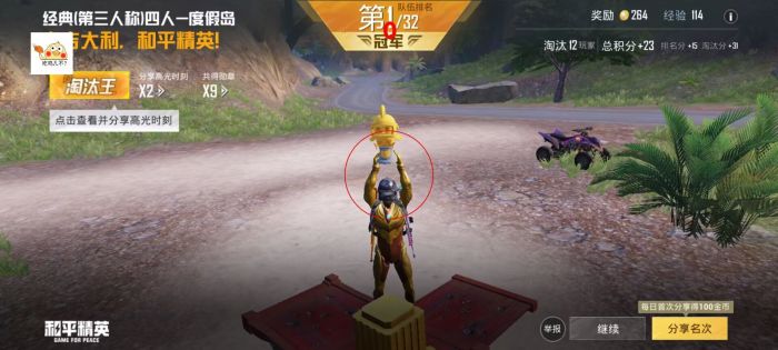 和平精英魔猿辅助怎么获得（和平精英超强辅助怎么用）