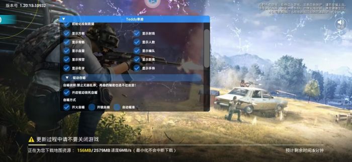 和平精英弱化辅助怎么用（和平精英辅助瞄准怎么用）