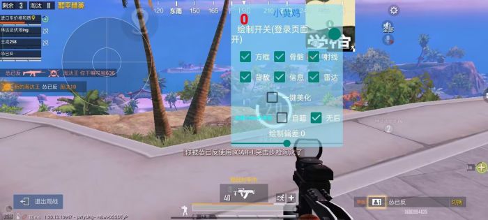 oppo和平精英怎么开外挂（oppo和平精英里怎么能开挂）