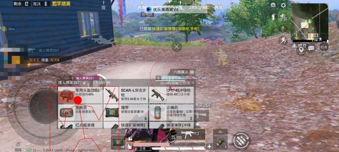 和平精英ios辅助摇杆（和平精英iOS辅助摇杆的主要功能有哪些？）