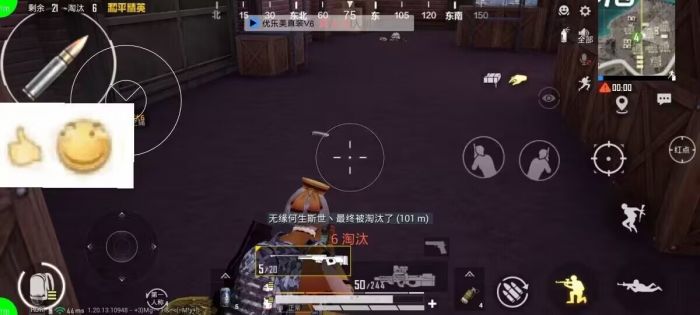 和平精英辅助剂是什么东西（和平精英冷却剂是什么东西）