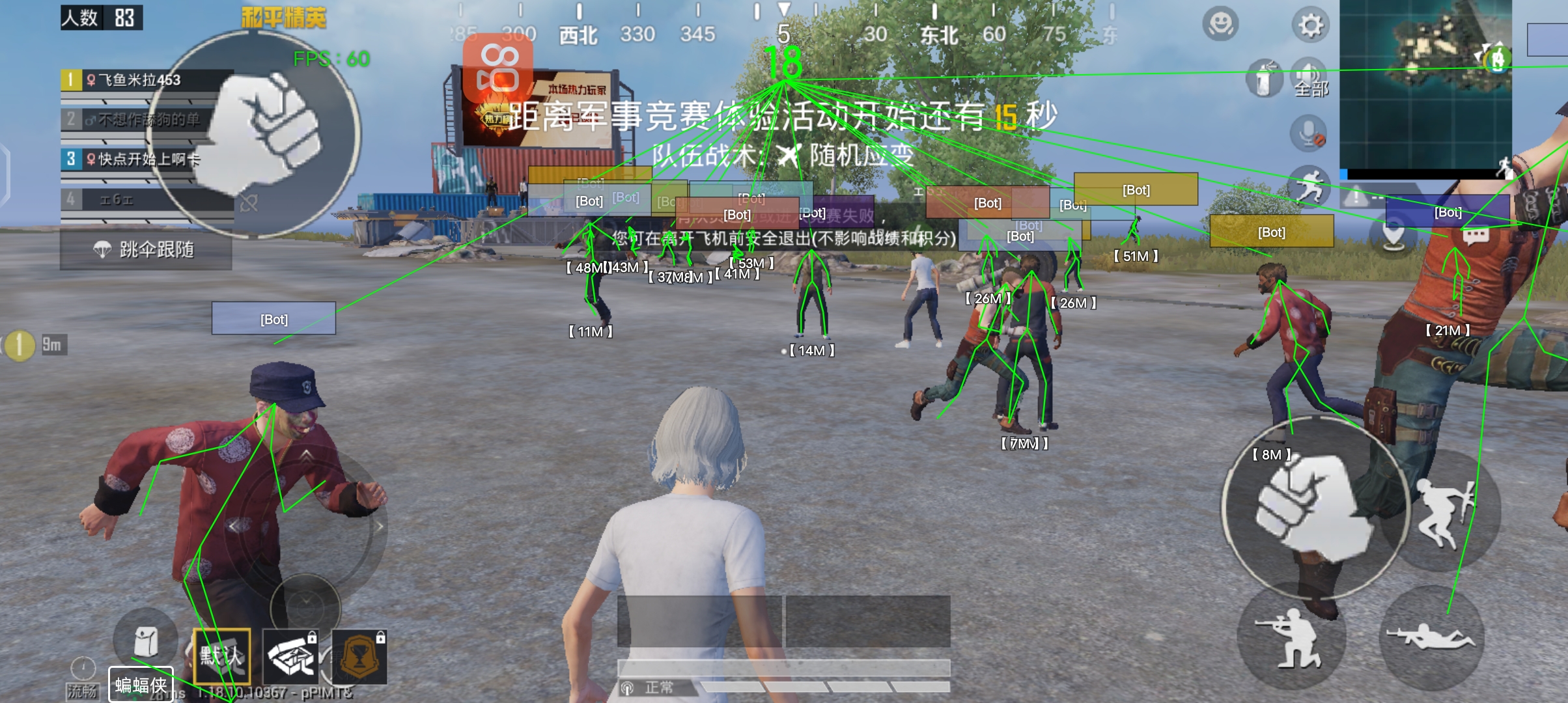 和平精英怎么瞄准辅助（和平精英怎么设置瞄准辅助器）