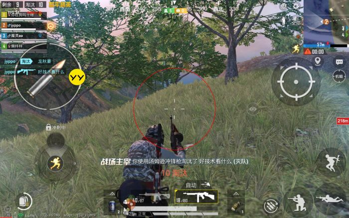 和平精英比赛有辅助瞄准吗（和平精英比赛允许辅助瞄准吗）