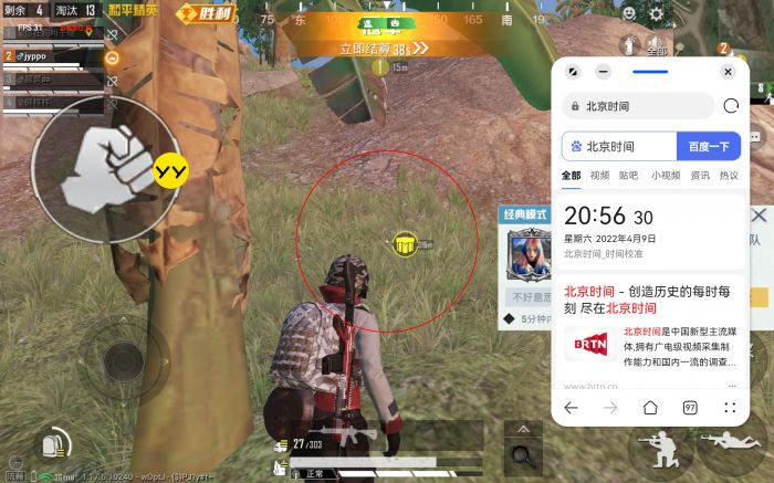 有和平精英国际外挂那吗（和平精英国际版外挂多吗）