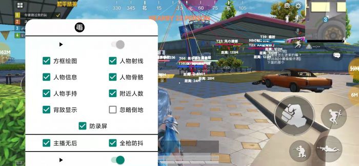 和平精英满天星辅助怎么用（和平精英天之蓝辅助器怎么用）