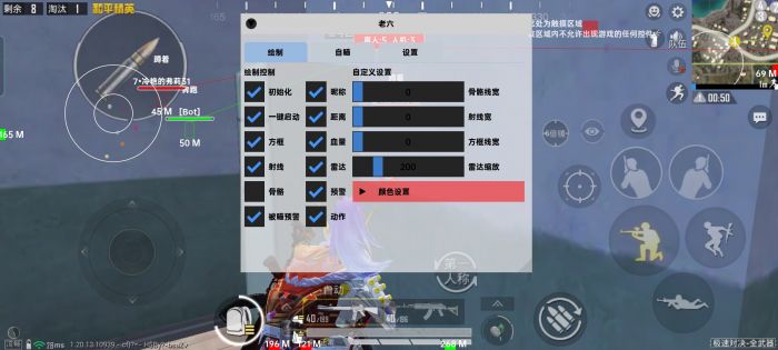 和平精英最强辅助职业是什么（和平精英最强的职业是什么）