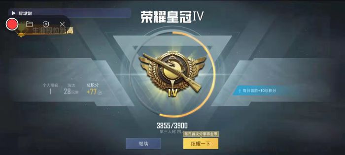和平精英怎么开启外挂功能（和平精英怎么自动开启外挂）