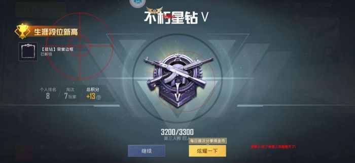 和平精英透视辅助怎样设置（和平精英透视辅助怎么安装）