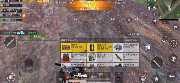 辅助触控和平精英有什么用（辅助触控模式和平精英怎么用）
