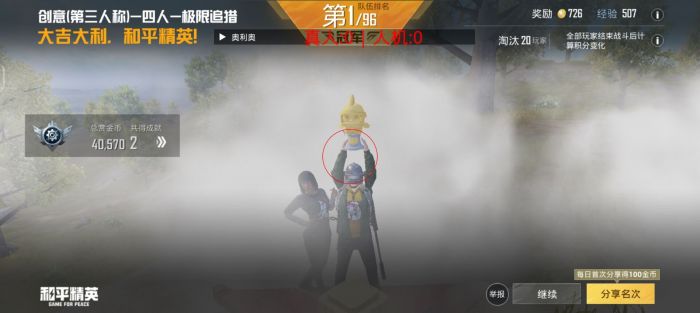 和平精英无后座外挂有多稳（和平精英无后座外挂封号吗）