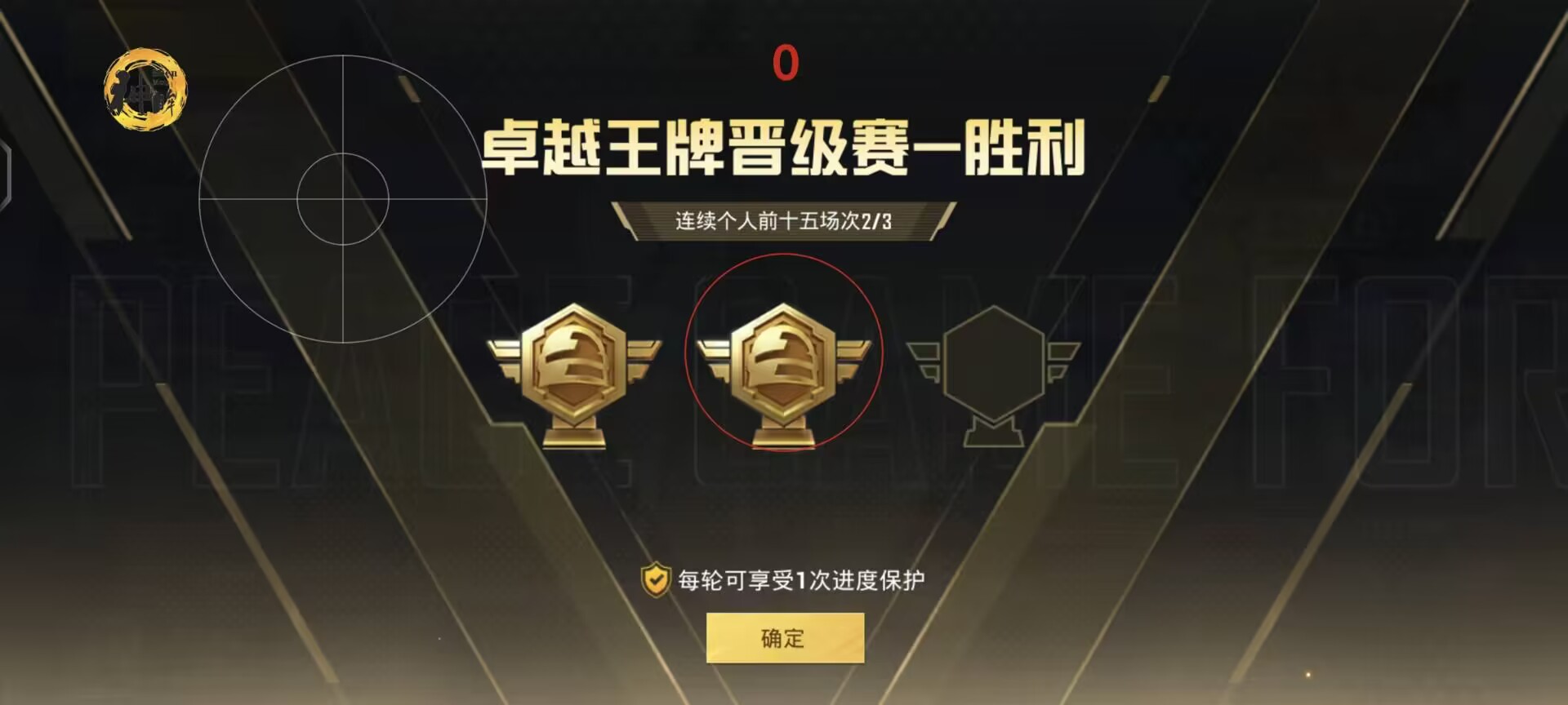 和平精英怎样当巡查外挂员（和平精英怎样当巡查外挂官）