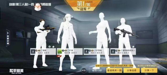 和平精英辅助瞄准怎么触发攻击（和平精英辅助瞄准不触发）
