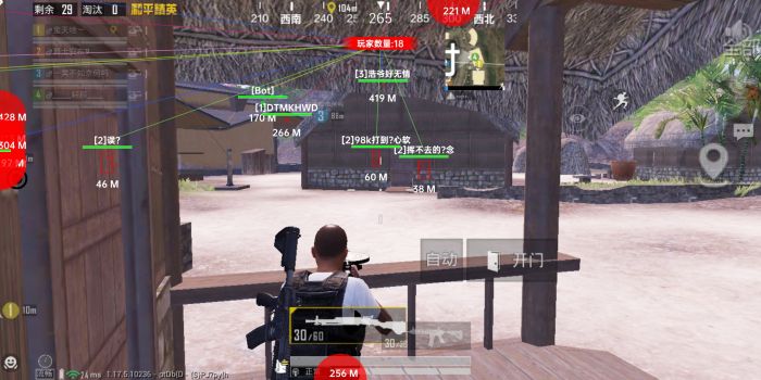 和平精英辅助器软件怎么注册（和平精英辅助软件怎么下）