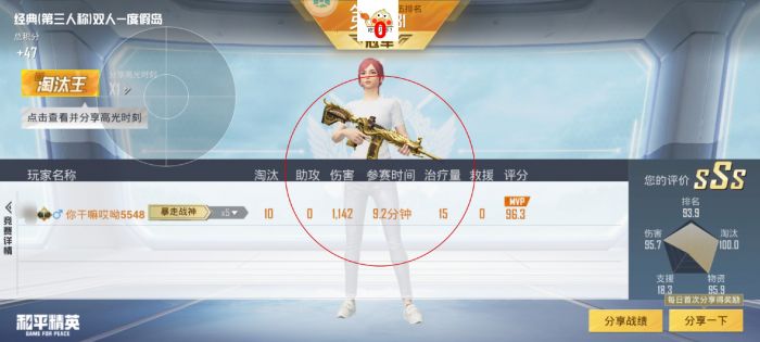 和平精英选哪种辅助好（和平精英哪种物理辅助好用）