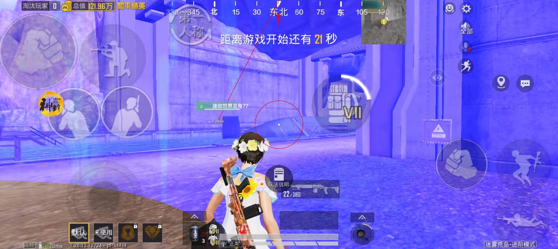 和平精英外挂到底有多少种（和平精英外挂到底有多稳）