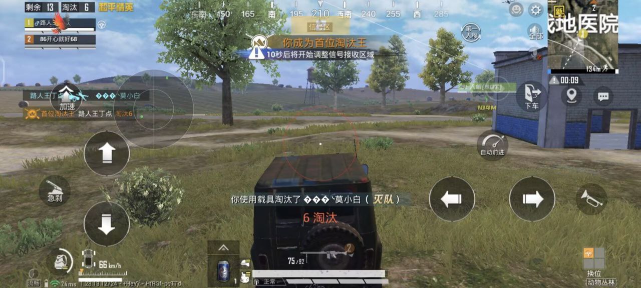 和平精英里的外挂该怎么开（和平精英的外挂到底怎么开）