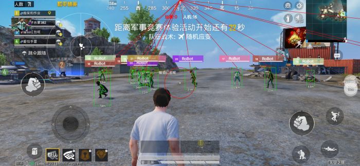 和平精英最新辅助ios（有哪些常见的和平精英辅助功能及其作用？）