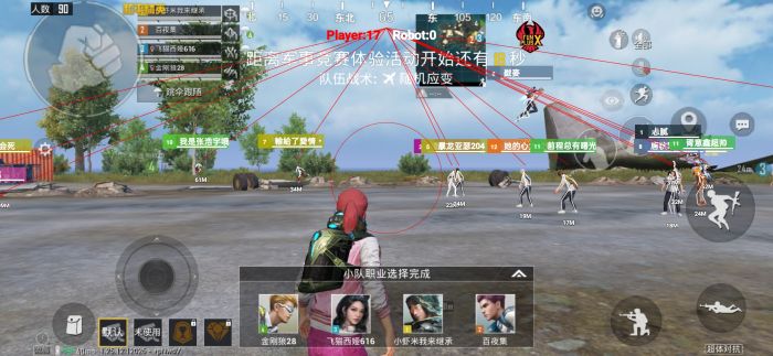 和平精英空白符号辅助怎么用（和平精英空白符号怎么弄教程）