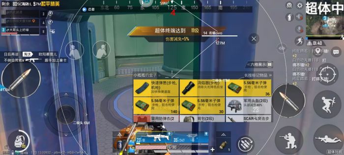 和平精英中的瞄准辅助是什么（和平精英的瞄准器有什么用）