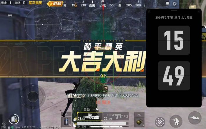 和平精英闪镜需要开辅助瞄准吗（和平精英闪镜开辅瞄吗）