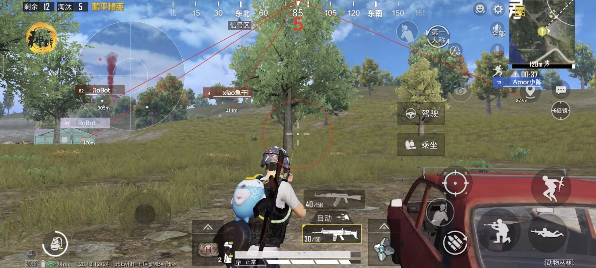 和平精英射击辅助器怎么开（和平精英射击辅助器）