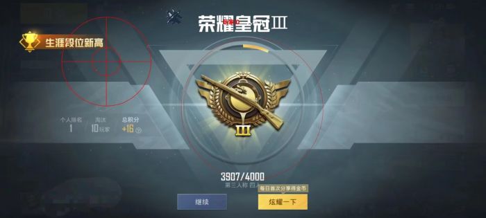 和平精英辅助设计在哪（和平精英辅助功能设置在哪）
