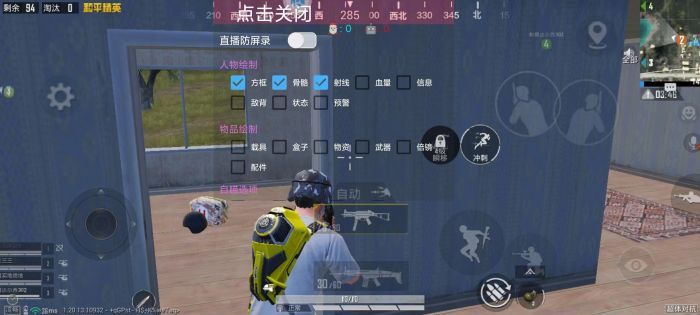 和平精英微信辅助怎么操作（和平精英辅助器 怎么操作）
