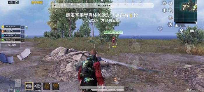 和平精英外挂自瞄到底有多少（和平精英外挂自瞄）