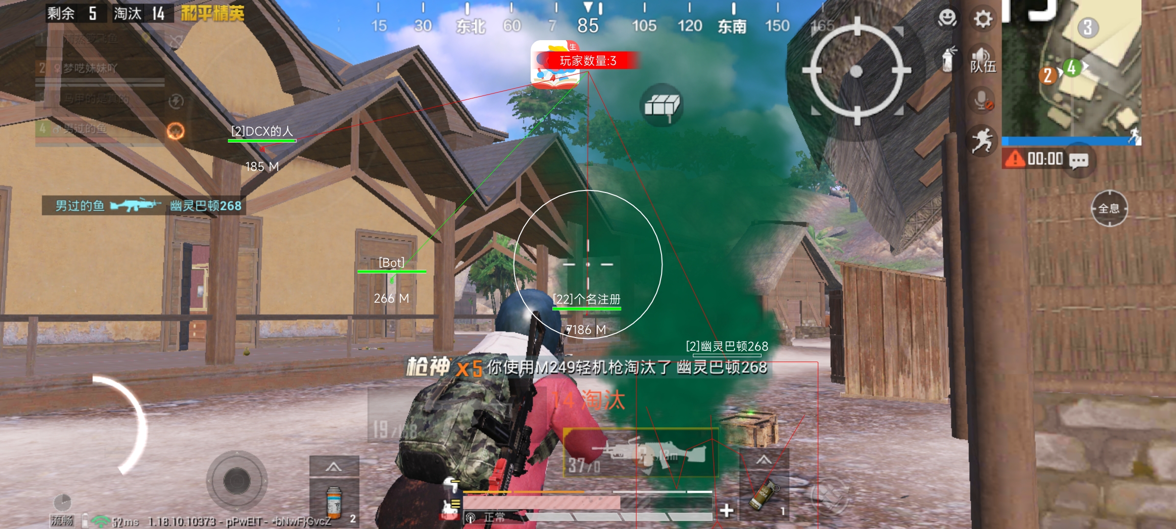和平精英手机有辅助瞄准吗（和平精英手机要关辅助瞄准吗）