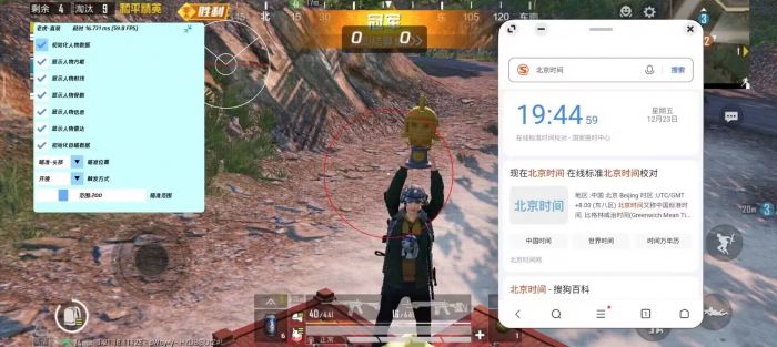和平精英下载什么辅助软件（和平精英如何下载辅助器软件）